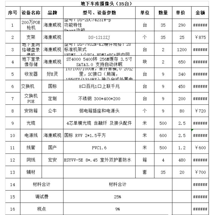 微信截圖_20220801091534.jpg